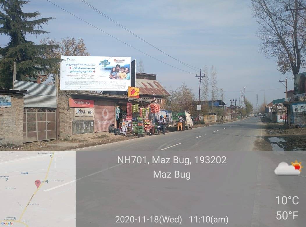 Billboard - Sopore entry, North Kashmir, JAMMU AND KASHMIR Billboard - Sopore entry, North Kashmir, JAMMU AND KASHMIR