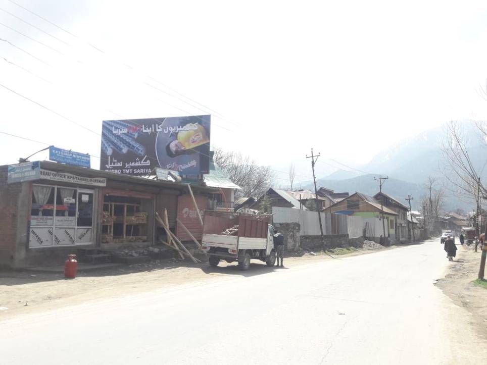 Billboard - SHREE BARAMULLA, North Kashmir, JAMMU AND KASHMIR Billboard - SHREE BARAMULLA, North Kashmir, JAMMU AND KASHMIR