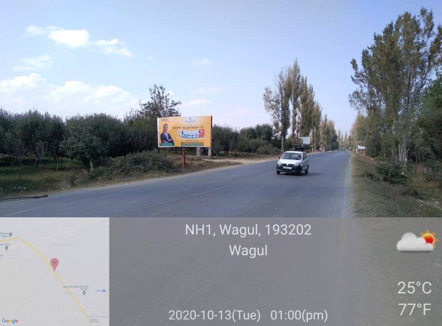 Billboard - RANJI NHW44 ROAD BARAMULLA, Jammu and kashmir, JAMMU AND KASHMIR Billboard - RANJI NHW44 ROAD BARAMULLA, Jammu and kashmir, JAMMU AND KASHMIR