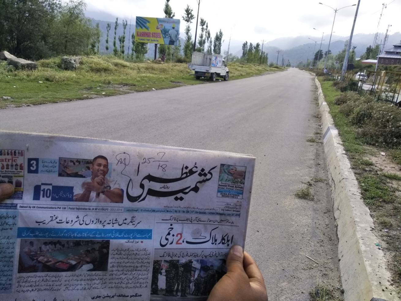 Billboard - GULMARG TANGMARG ROAD, Jammu and kashmir, JAMMU AND KASHMIR Billboard - GULMARG TANGMARG ROAD, Jammu and kashmir, JAMMU AND KASHMIR