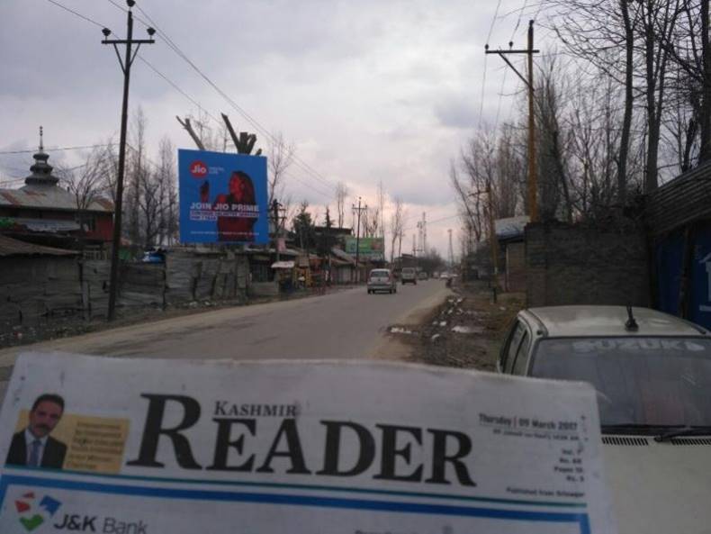 Billboard - Sopore Entry, Jammu and kashmir, JAMMU AND KASHMIR Billboard - Sopore Entry, Jammu and kashmir, JAMMU AND KASHMIR