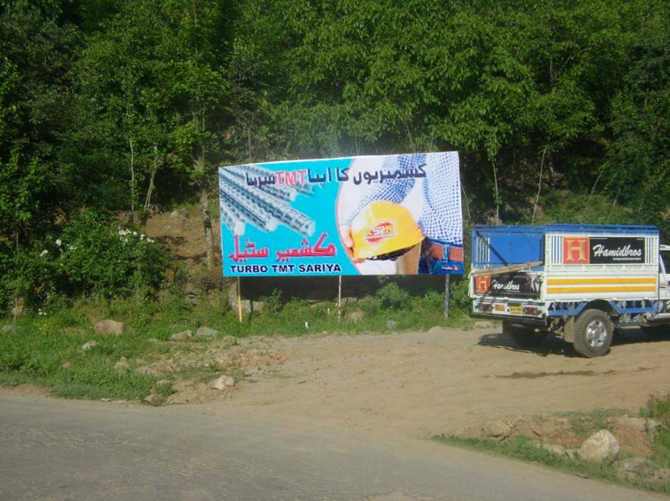 Billboard - AJAS BANDIPORA, Jammu and kashmir, JAMMU AND KASHMIR Billboard - AJAS BANDIPORA, Jammu and kashmir, JAMMU AND KASHMIR