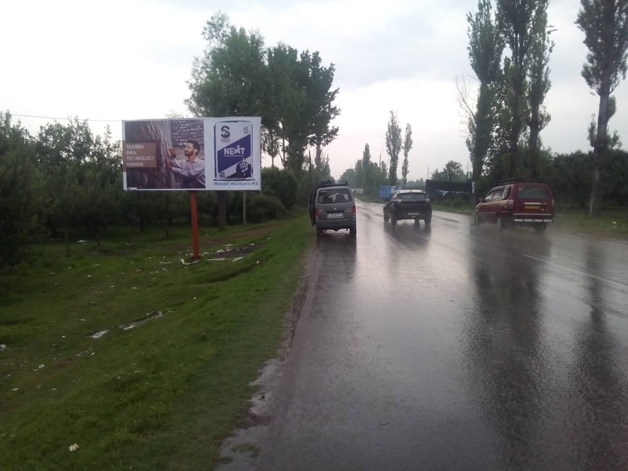 Billboard - Highgam, Jammu and kashmir, JAMMU AND KASHMIR Billboard - Highgam, Jammu and kashmir, JAMMU AND KASHMIR