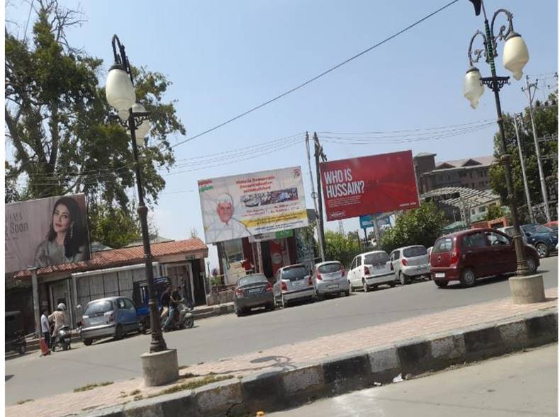 Unipole - RESIDENCY ROAD, SRINAGAR, JAMMU AND KASHMIR Unipole - RESIDENCY ROAD, SRINAGAR, JAMMU AND KASHMIR