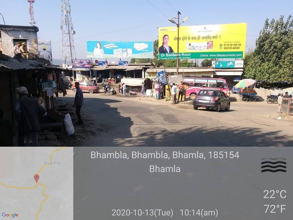 Billboard - Bhambla Main Chowk, Highway, JAMMU AND KASHMIR Billboard - Bhambla Main Chowk, Highway, JAMMU AND KASHMIR