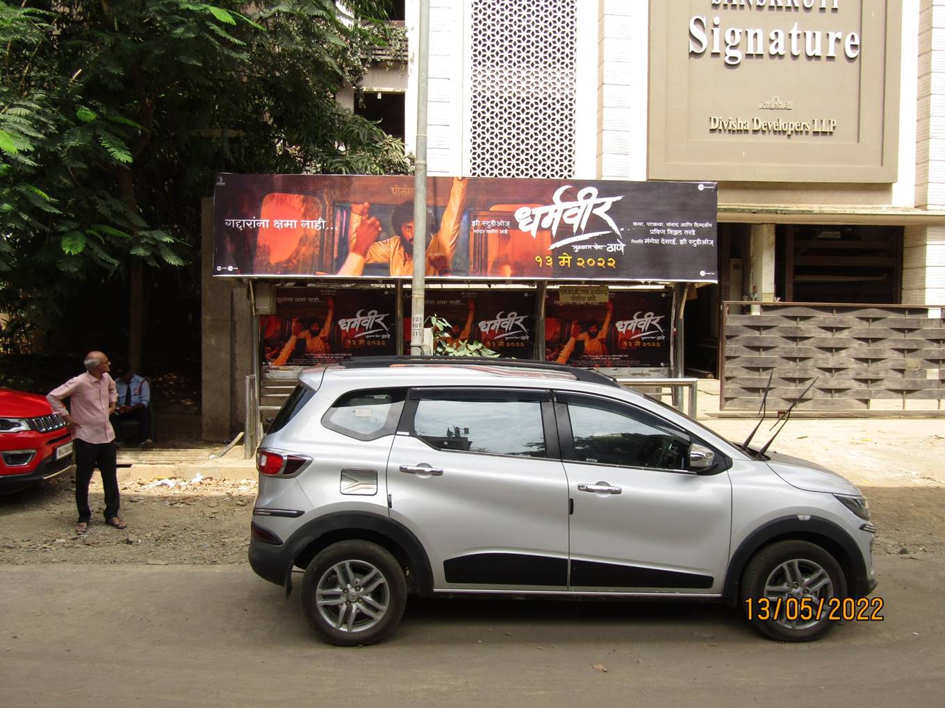 Bus Queue Shelter - Link Road - Borivali Post Office,   Borivali W,   Mumbai,   Maharashtra