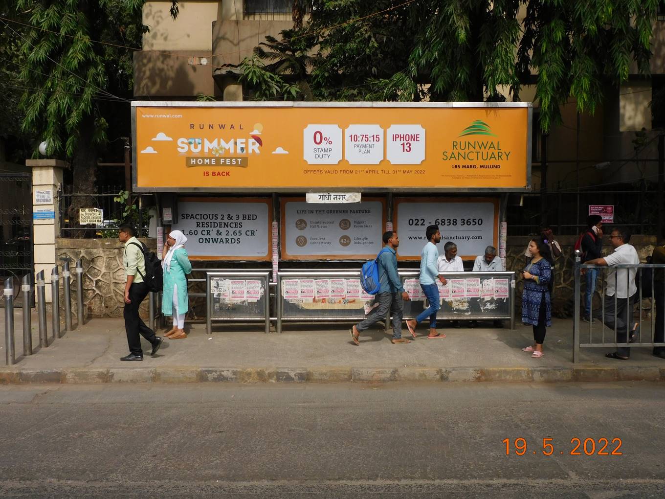 Bus Queue Shelter - L.B.S. Road - Gandhi Nagar Petrol Pump,   Nr Home Town Mall,   Vikhroli,   Mumbai,   Maharashtra
