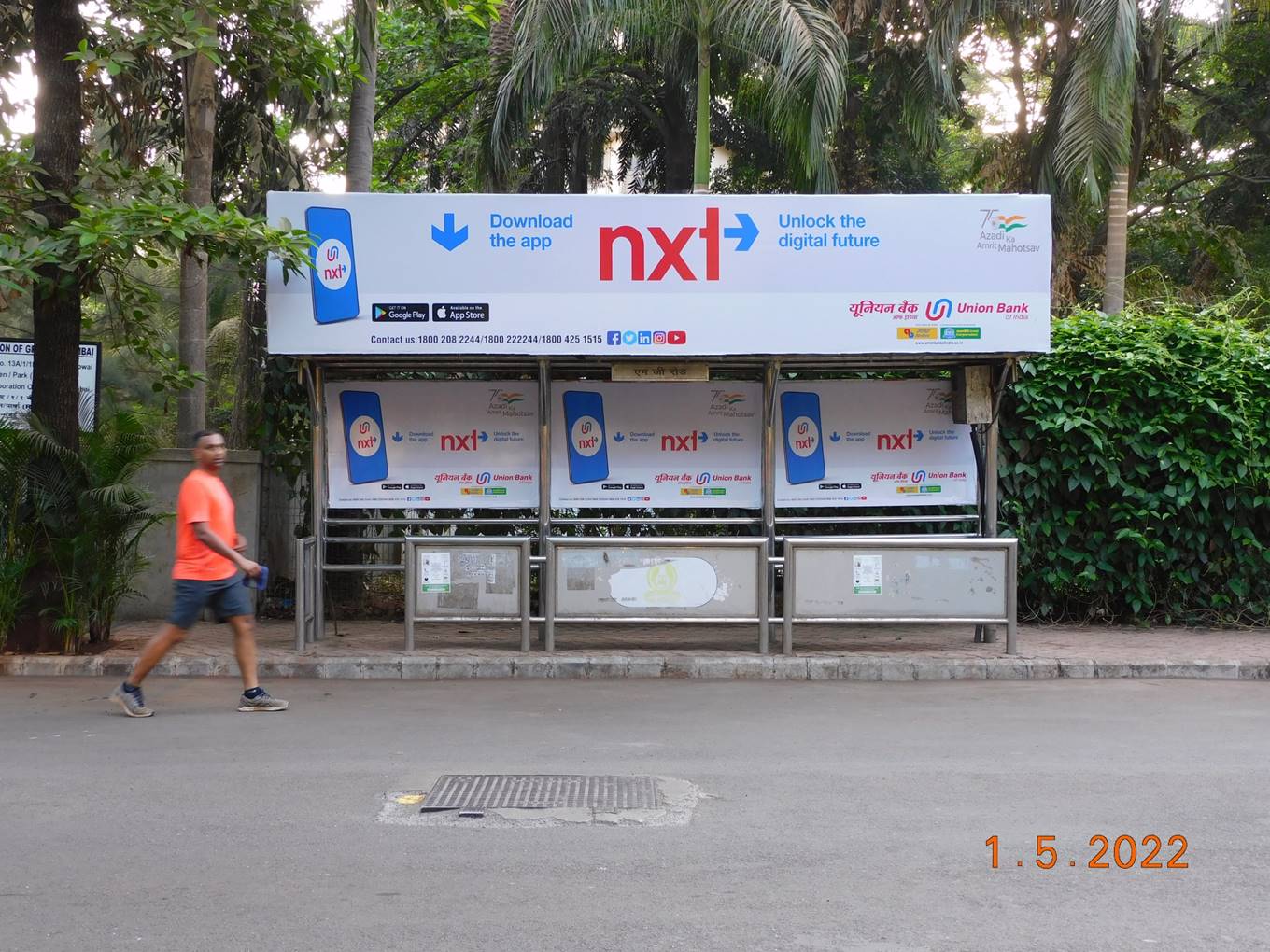 Bus Queue Shelter - Powai Road - O/s, Hiranandani school, Opp. Mumbai mahanagar garden, Powai, Mumbai, Maharashtra Bus Queue Shelter - Powai Road - O/s, Hiranandani school, Opp. Mumbai mahanagar garden, Powai, Mumbai, Maharashtra