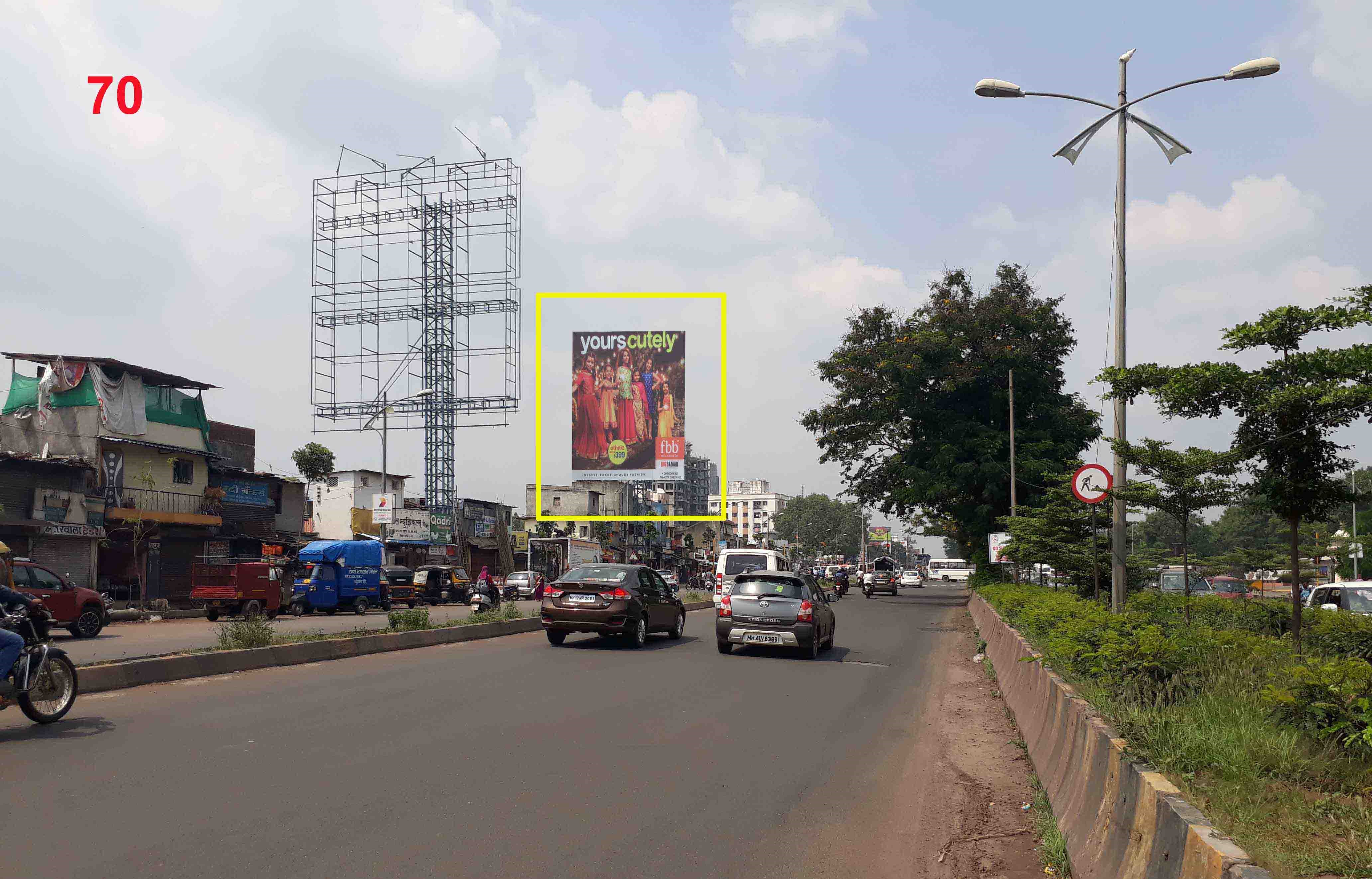 Hording - OLD Pune – MUMBAI HIGHWAY, Pune, Maharashtra Hording - OLD Pune – MUMBAI HIGHWAY, Pune, Maharashtra