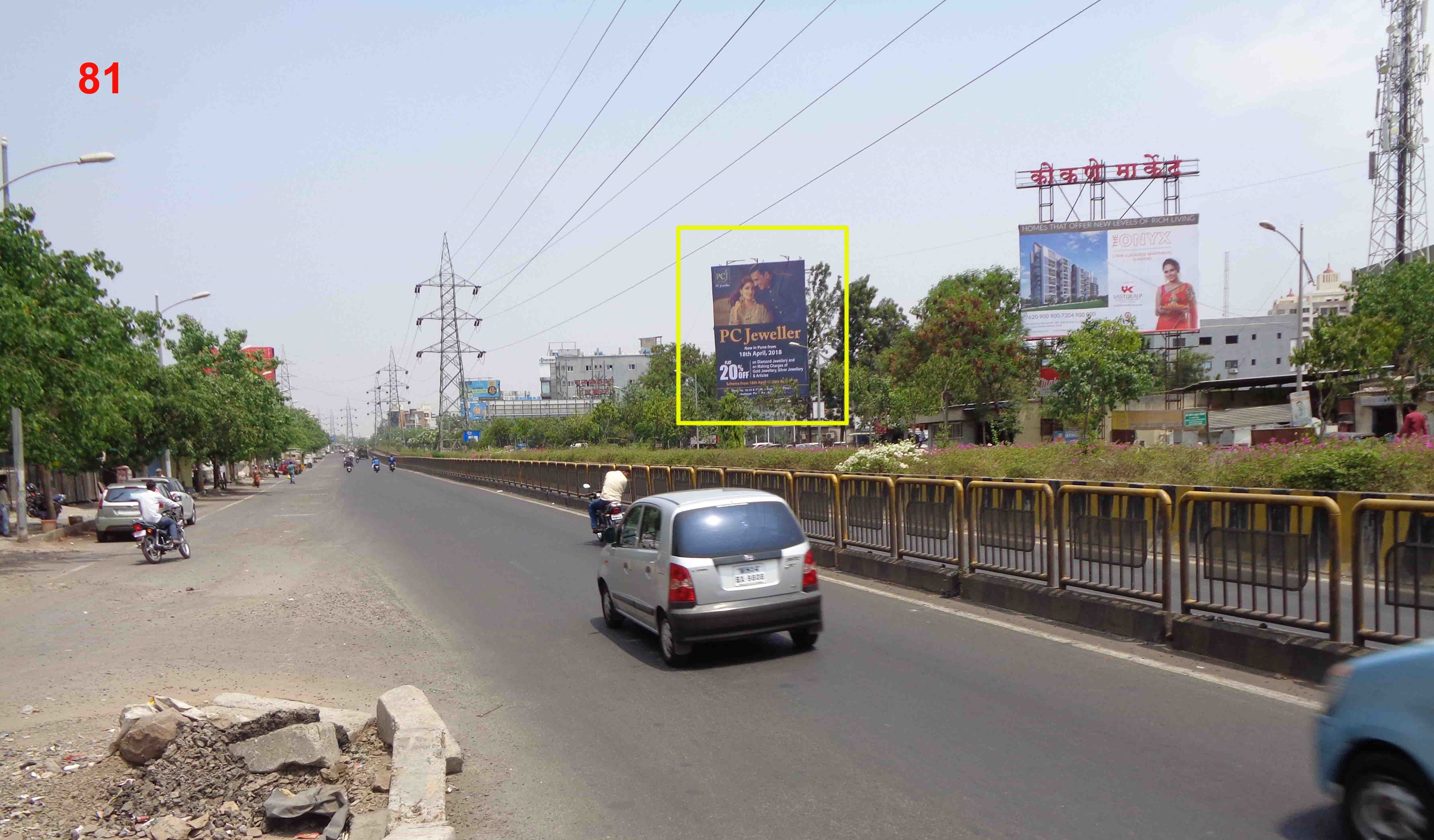 Hording - AUNDH -RAVET ROAD, Pune, Maharashtra Hording - AUNDH -RAVET ROAD, Pune, Maharashtra