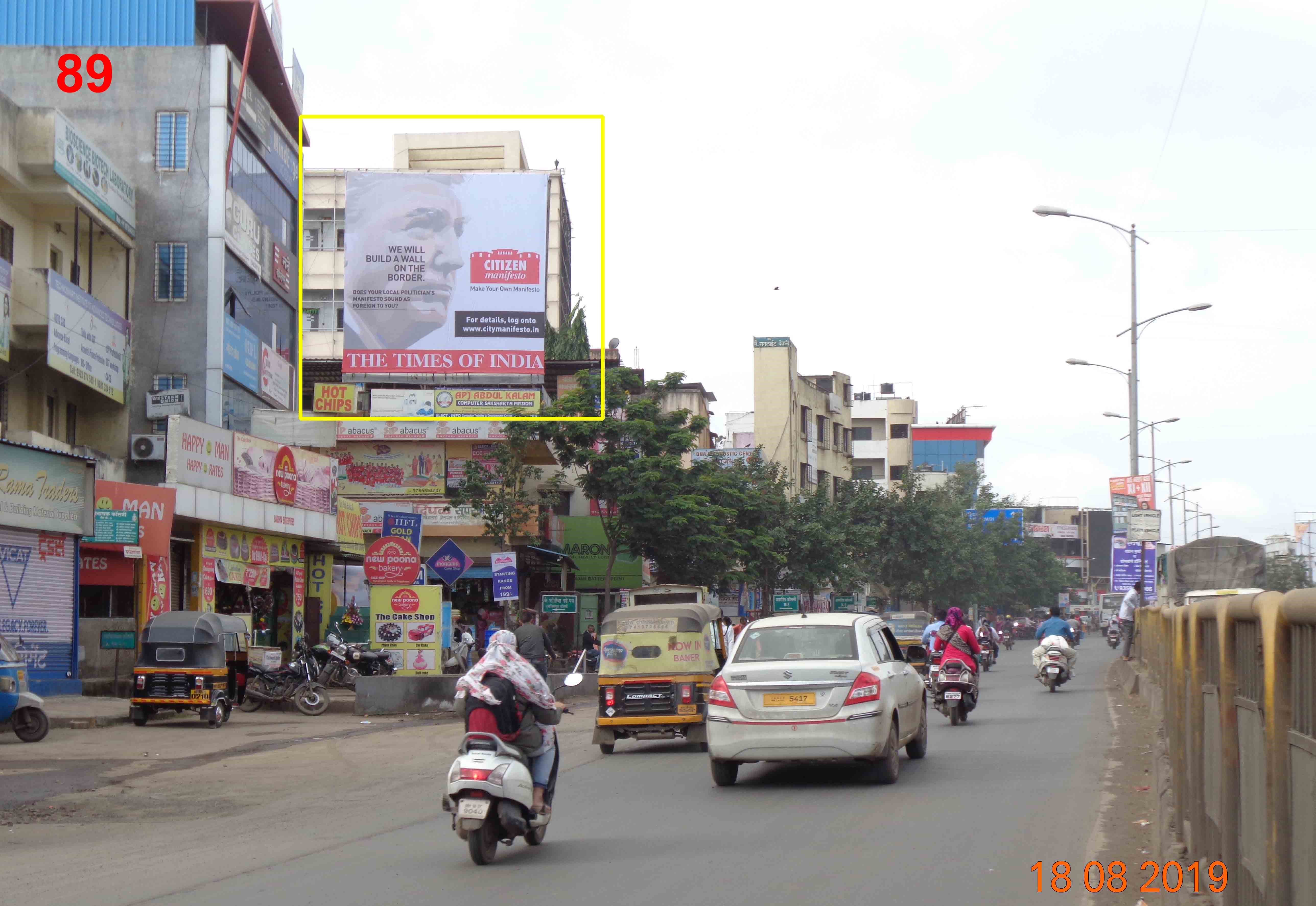 Hording - CHINCHWAD-KALEWADI ROAD, Pune, Maharashtra Hording - CHINCHWAD-KALEWADI ROAD, Pune, Maharashtra