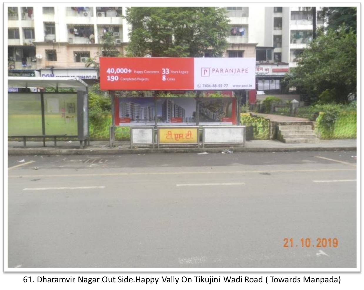 Bus Queue Shelter - - Dharamvir Nagar Out Side.Happy Vally On Tikujini Wadi Road ( Towards Manpada), Thane, Mumbai, Maharashtra Bus Queue Shelter - - Dharamvir Nagar Out Side.Happy Vally On Tikujini Wadi Road ( Towards Manpada), Thane, Mumbai, Maharashtra