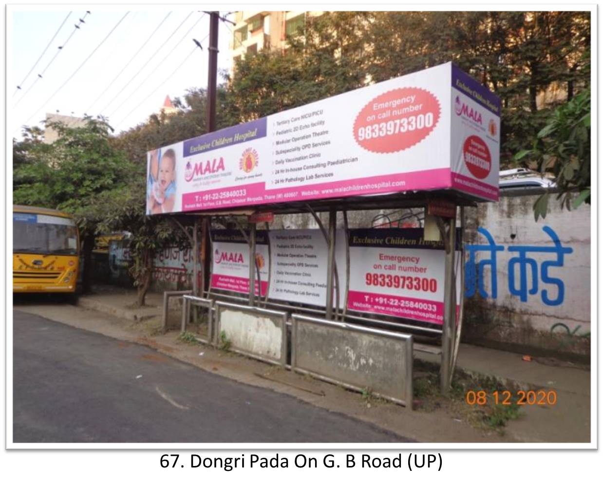 Bus Queue Shelter - - Dongri Pada On G. B Road (UP), Thane, Mumbai, Maharashtra Bus Queue Shelter - - Dongri Pada On G. B Road (UP), Thane, Mumbai, Maharashtra
