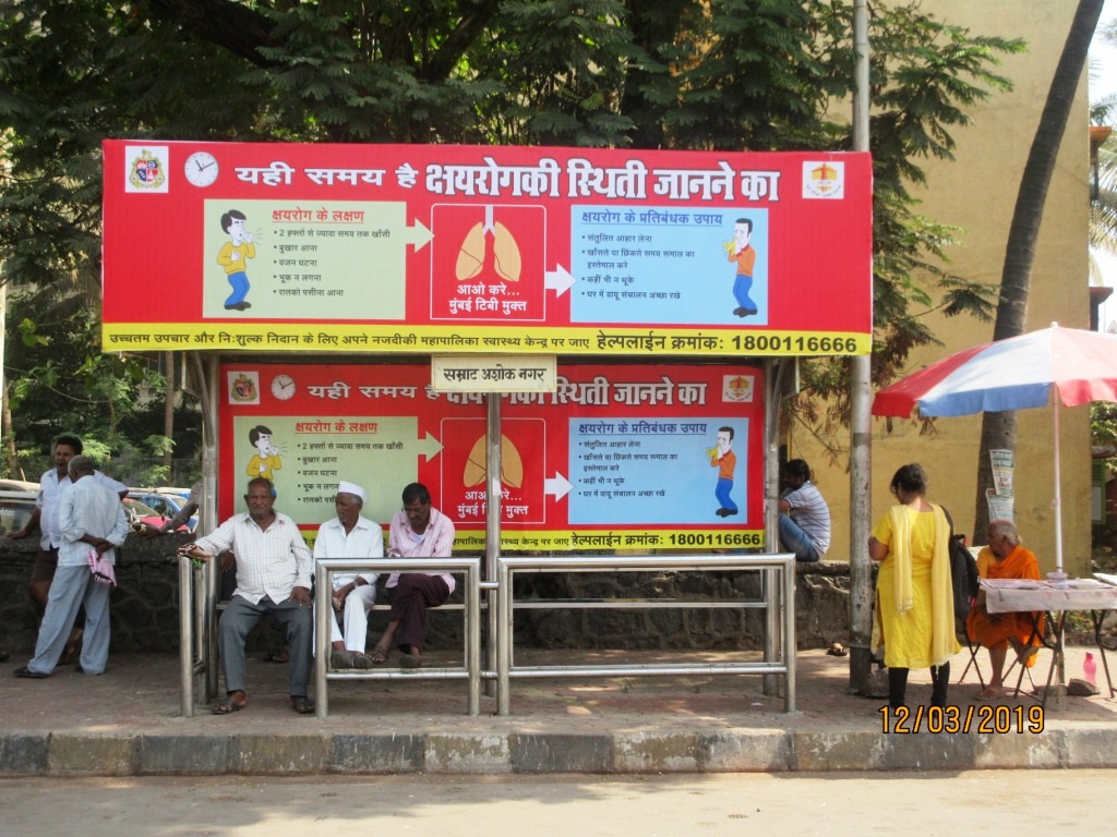 Bus Queue Shelter - - Samrat Ashok Nagar, Chembur, Mumbai, Maharashtra Bus Queue Shelter - - Samrat Ashok Nagar, Chembur, Mumbai, Maharashtra
