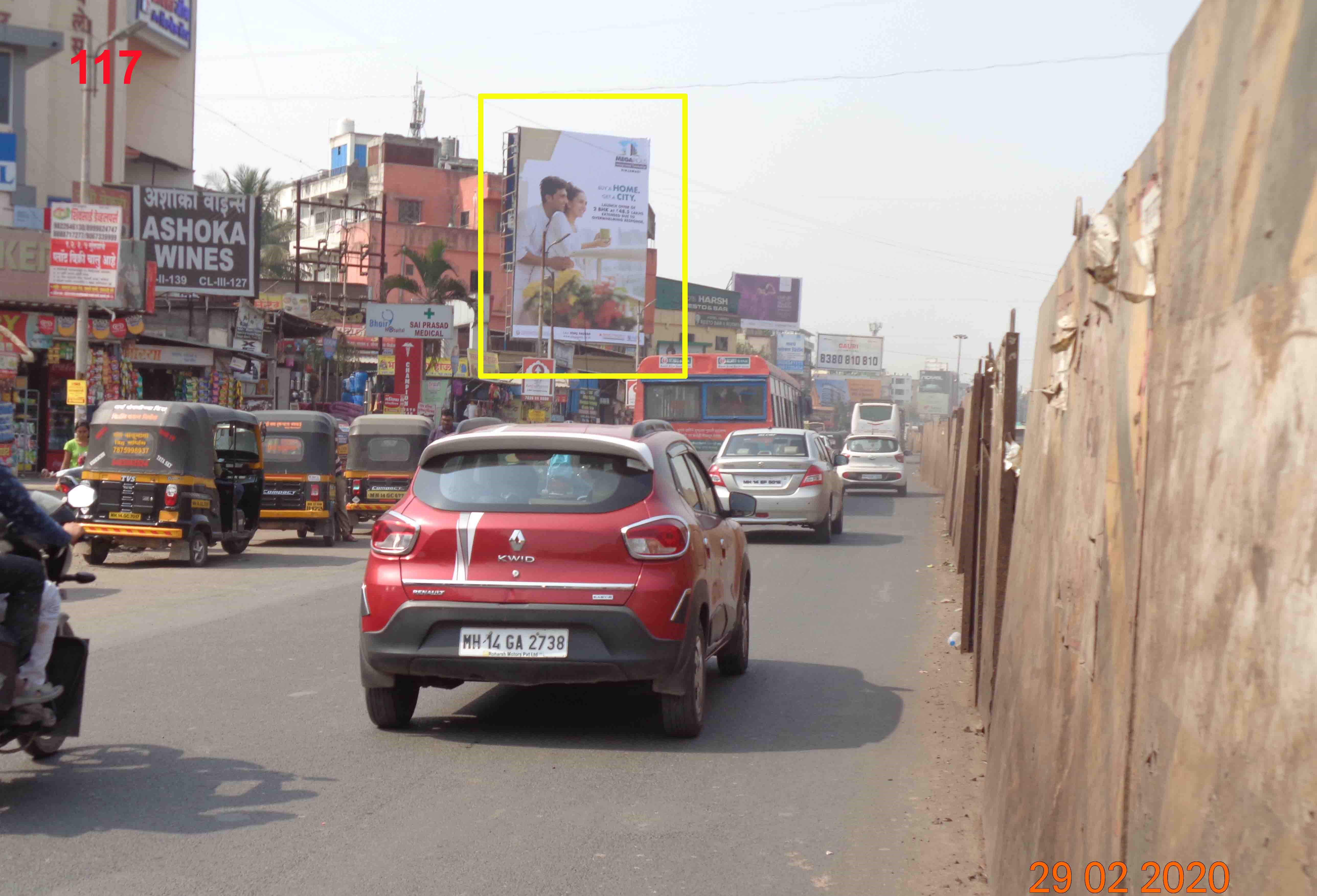 Hording - DANGE CHOWK, Pune, Maharashtra Hording - DANGE CHOWK, Pune, Maharashtra
