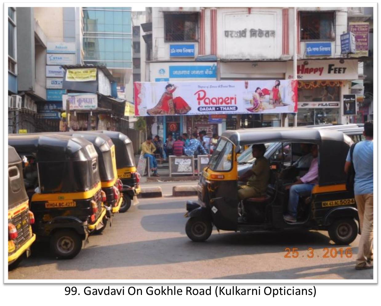Bus Queue Shelter - - Gavdavi On Gokhle Road (Kulkarni Opticians), Thane, Mumbai, Maharashtra Bus Queue Shelter - - Gavdavi On Gokhle Road (Kulkarni Opticians), Thane, Mumbai, Maharashtra
