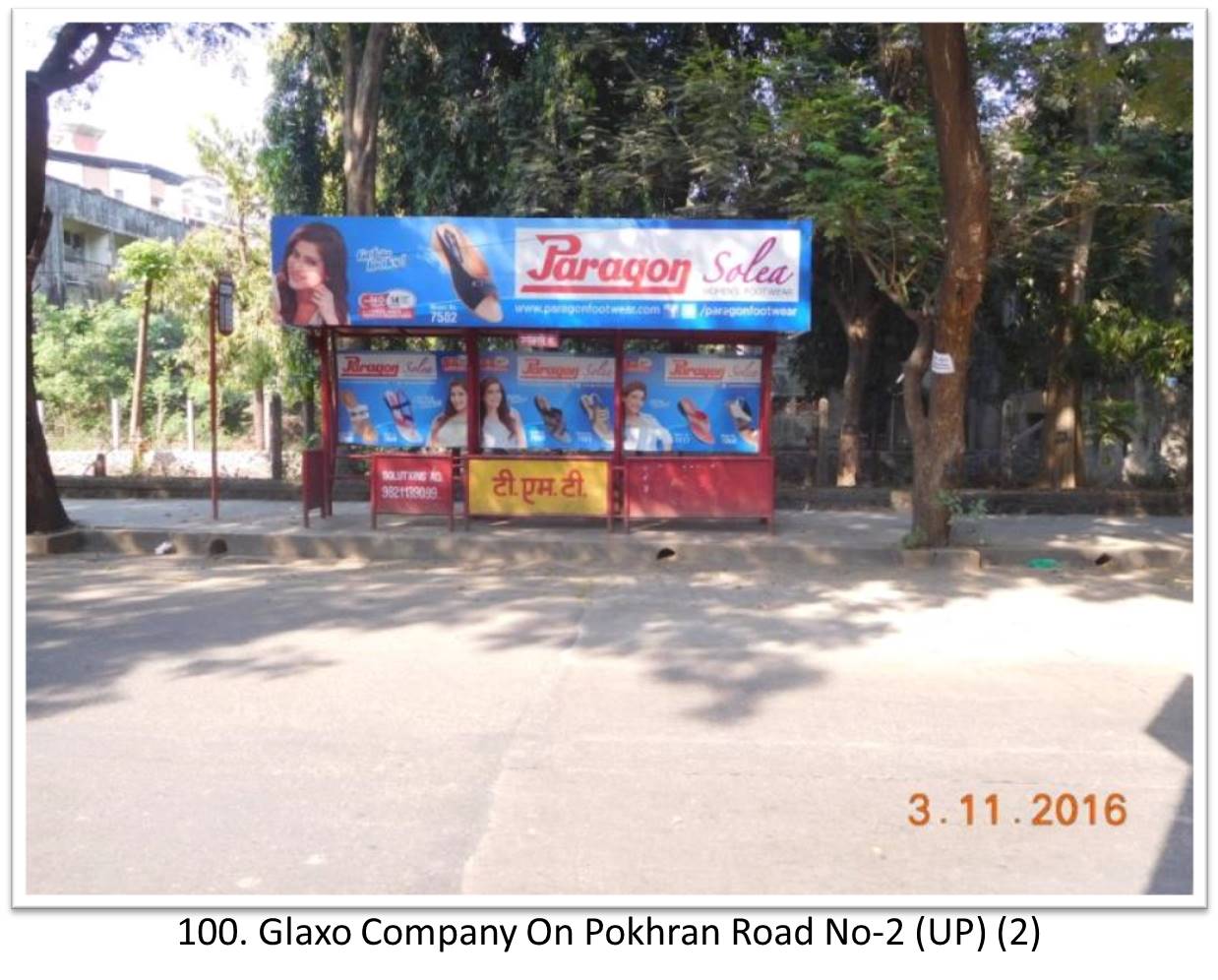 Bus Queue Shelter - - Glaxo Company On Pokhran Road No-2 (UP), Thane, Mumbai, Maharashtra Bus Queue Shelter - - Glaxo Company On Pokhran Road No-2 (UP), Thane, Mumbai, Maharashtra