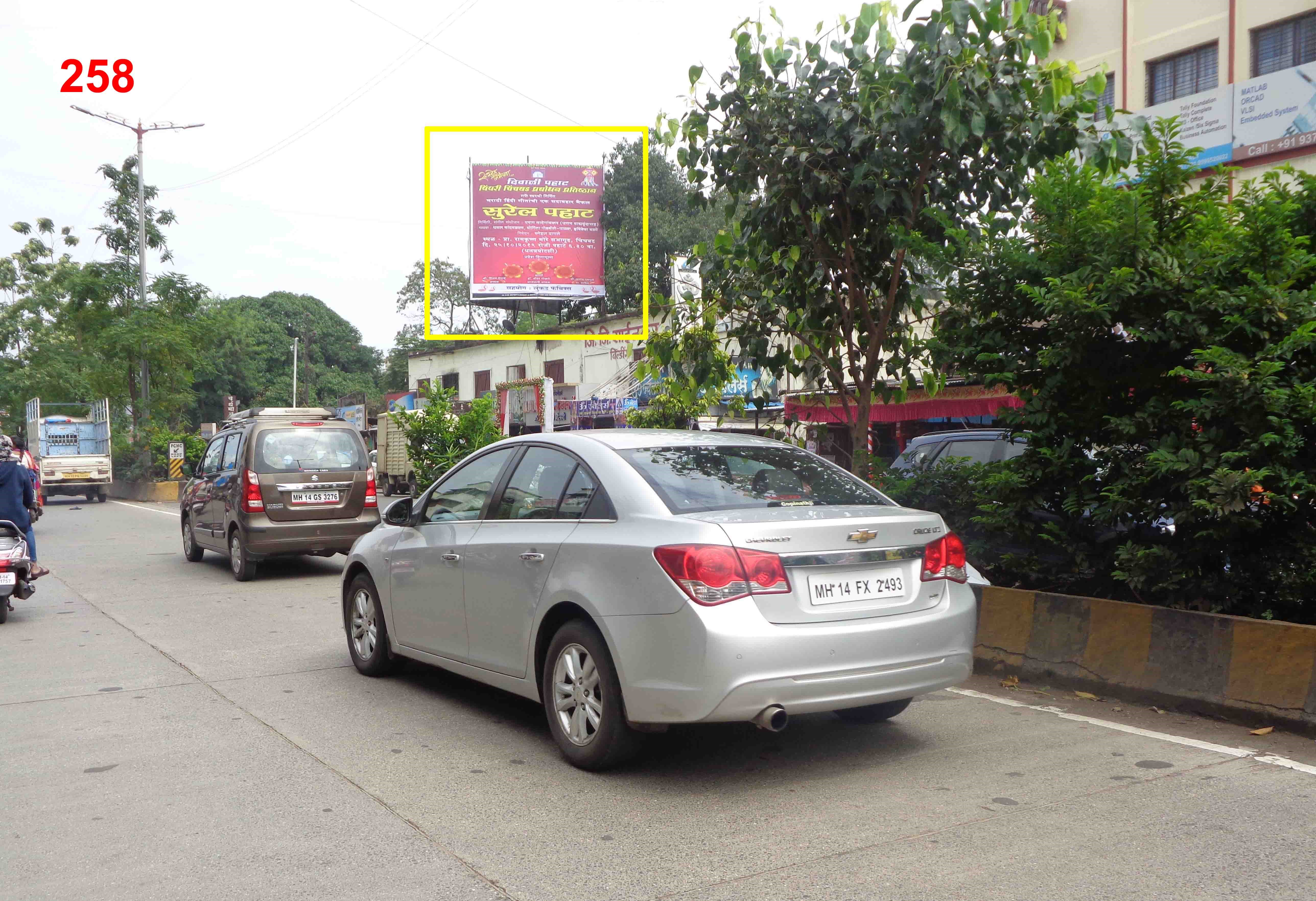 Hording - CHINCHWAD STATION-CHAPHEKAR CHOWK ROAD, Pune, Maharashtra Hording - CHINCHWAD STATION-CHAPHEKAR CHOWK ROAD, Pune, Maharashtra