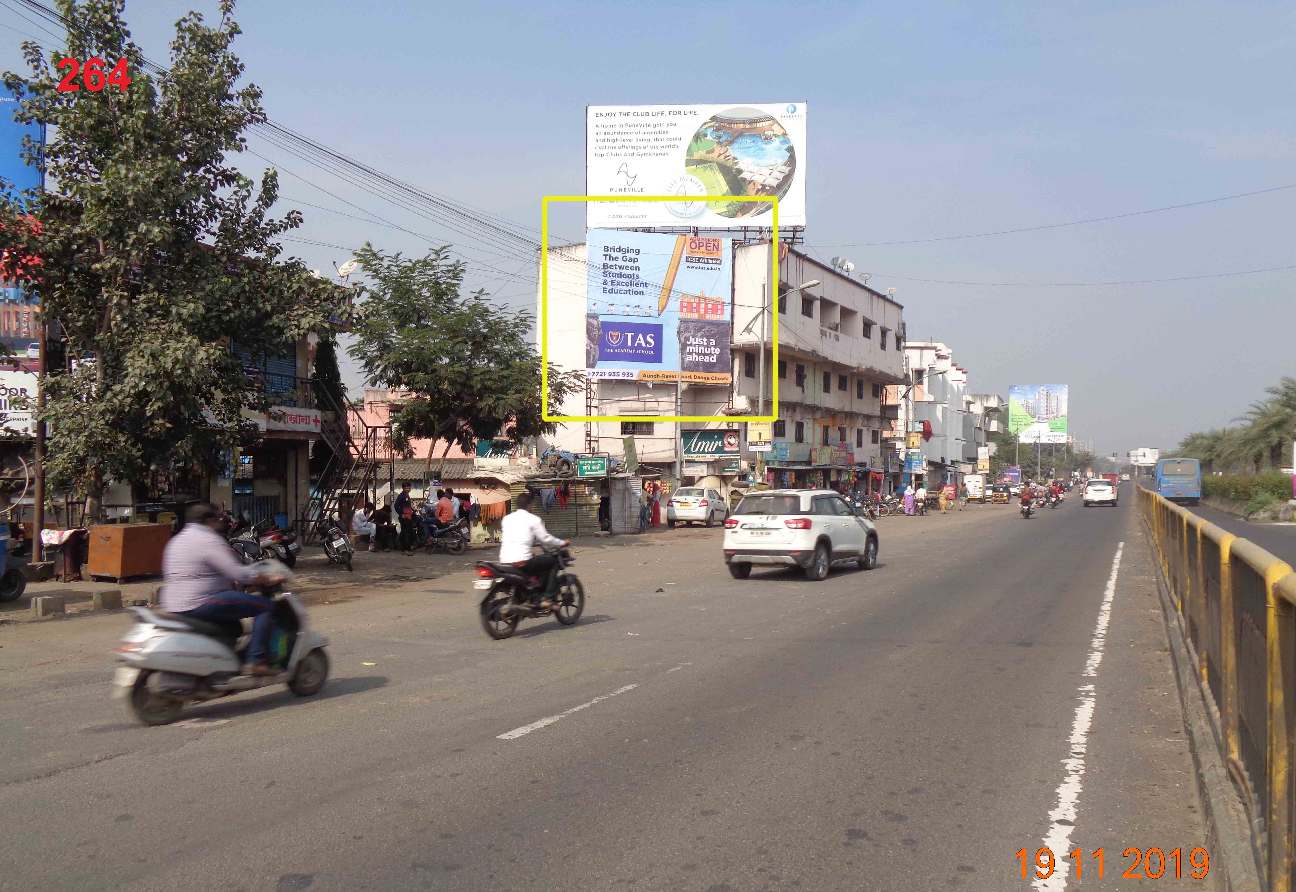 Hording - DANGE CHOWK OVER BRIDGE, Pune, Maharashtra Hording - DANGE CHOWK OVER BRIDGE, Pune, Maharashtra