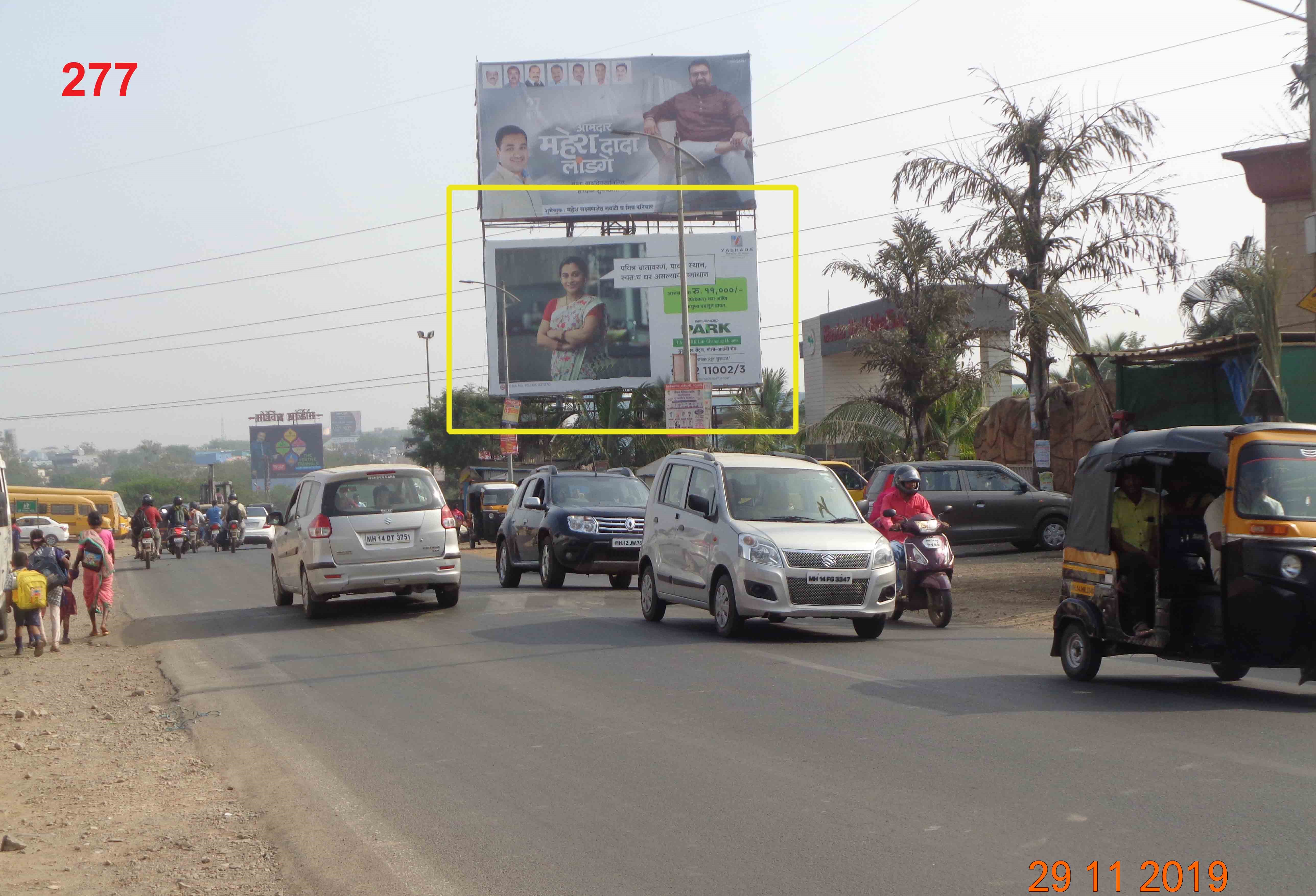 Hording - BHOSARI ALANDI ROAD, Pune, Maharashtra Hording - BHOSARI ALANDI ROAD, Pune, Maharashtra