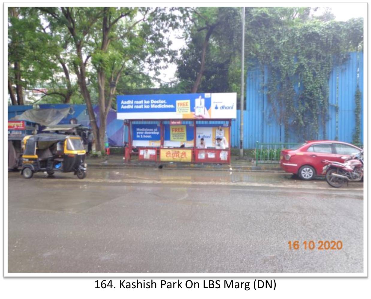 Bus Queue Shelter - - Kashish Park On LBS Marg (DN), Thane, Mumbai, Maharashtra Bus Queue Shelter - - Kashish Park On LBS Marg (DN), Thane, Mumbai, Maharashtra