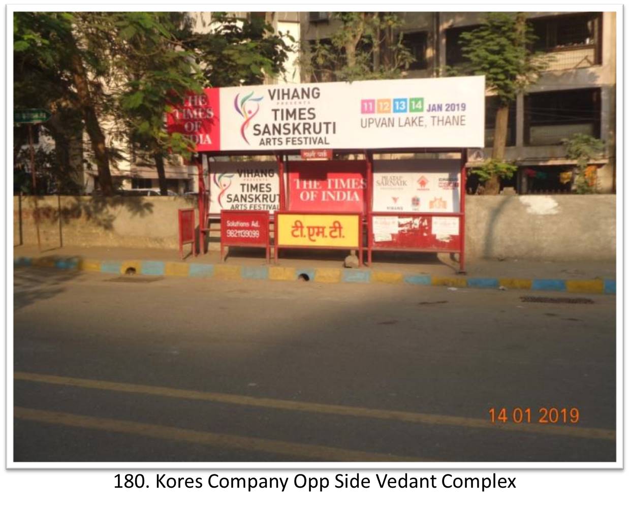Bus Queue Shelter - - Kores Company Opp Side Vedant Complex, Thane, Mumbai, Maharashtra Bus Queue Shelter - - Kores Company Opp Side Vedant Complex, Thane, Mumbai, Maharashtra