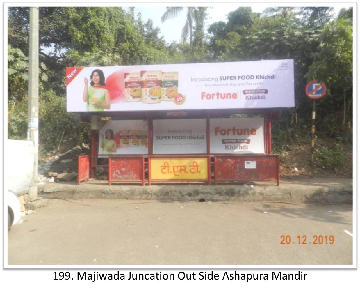 Bus Queue Shelter - - Majiwada Juncation Out Side Ashapura Mandir, Thane, Mumbai, Maharashtra Bus Queue Shelter - - Majiwada Juncation Out Side Ashapura Mandir, Thane, Mumbai, Maharashtra