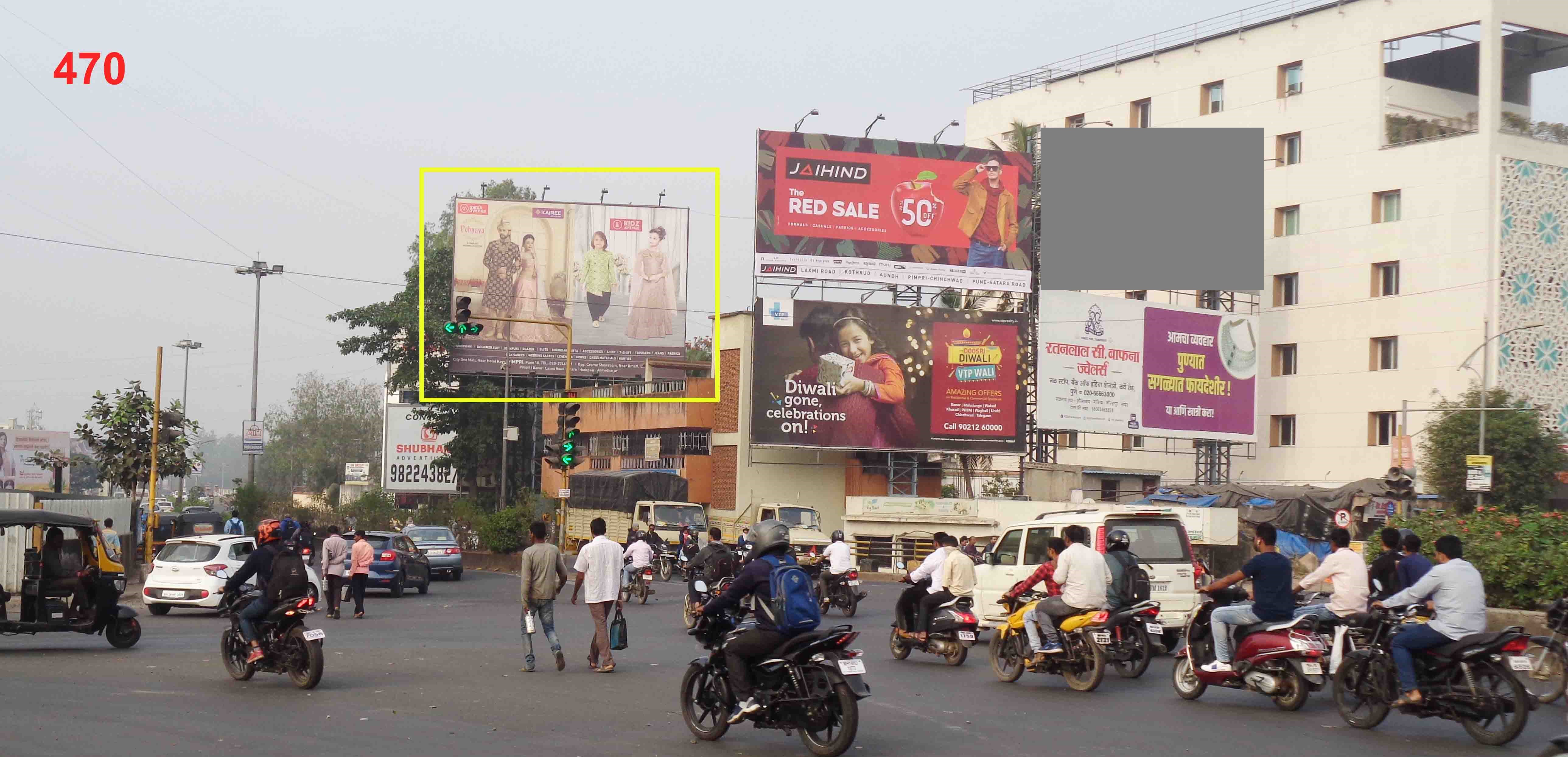 Hording - CHINCHWAD, Mahavir Chowk, Pune, Maharashtra Hording - CHINCHWAD, Mahavir Chowk, Pune, Maharashtra
