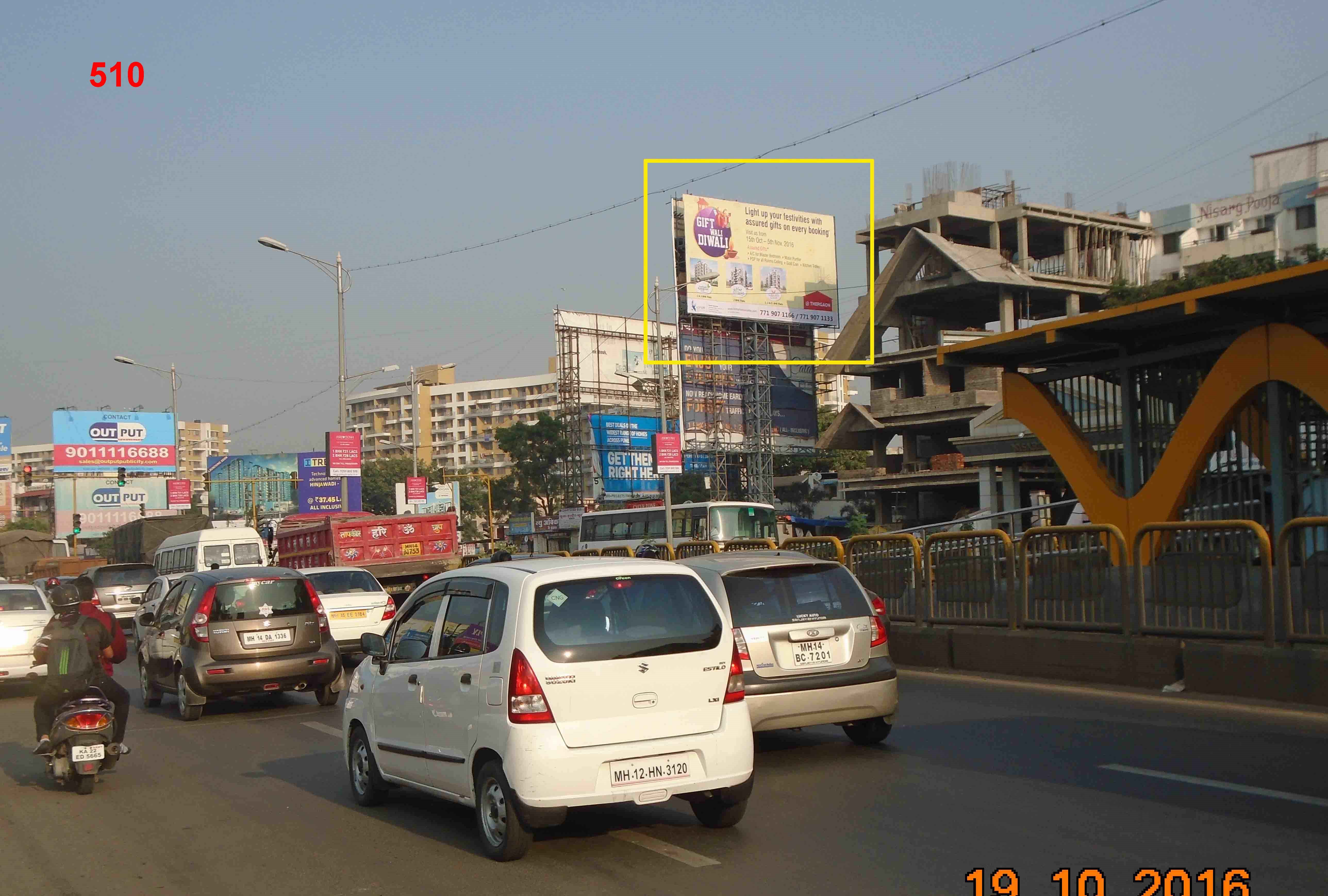 Hording - MANKAR CHOWK, Wakad, Pune, Maharashtra Hording - MANKAR CHOWK, Wakad, Pune, Maharashtra