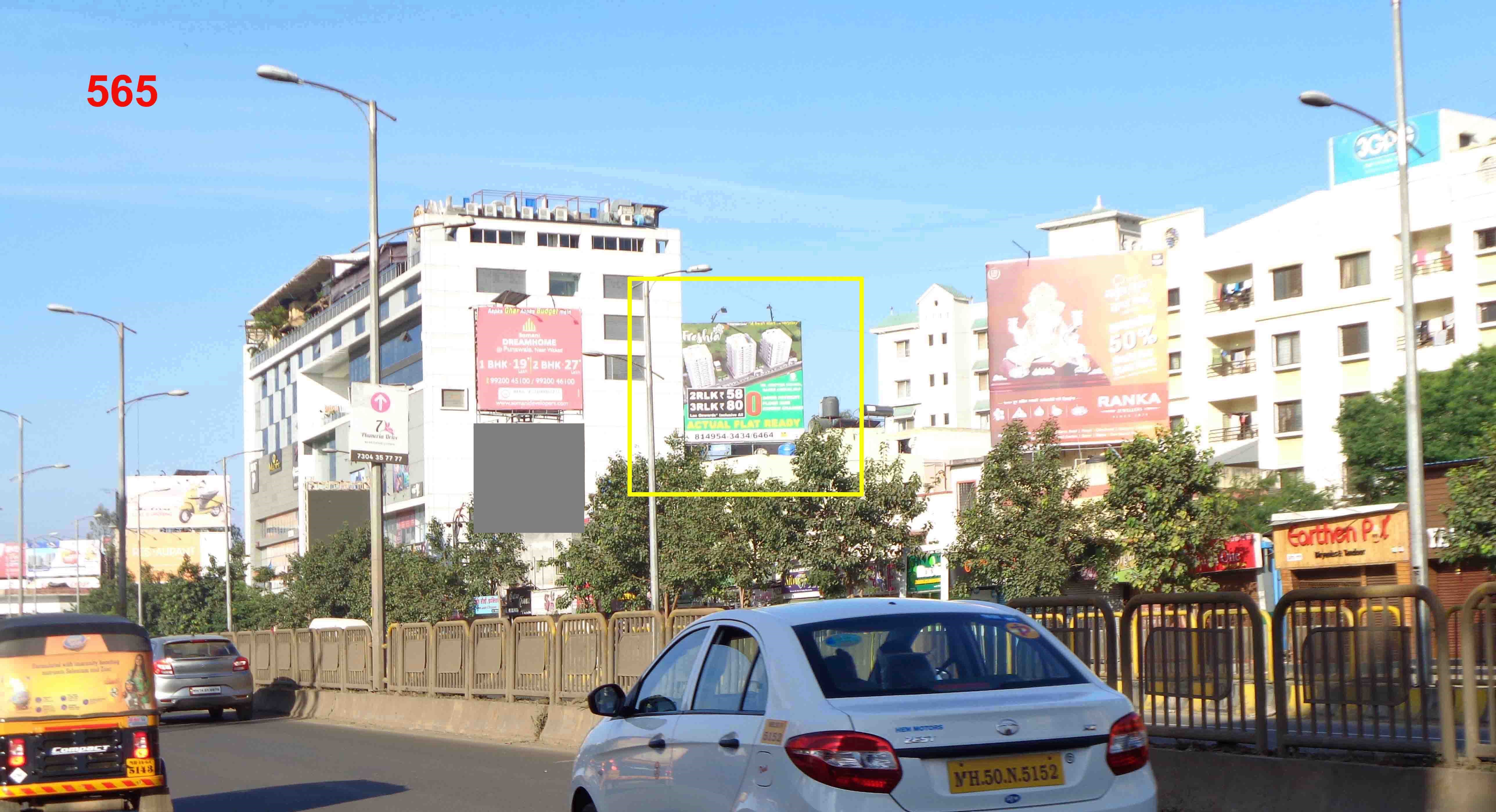Hording - PIMPLE SAUDAGAR ROAD, Pune, Maharashtra Hording - PIMPLE SAUDAGAR ROAD, Pune, Maharashtra