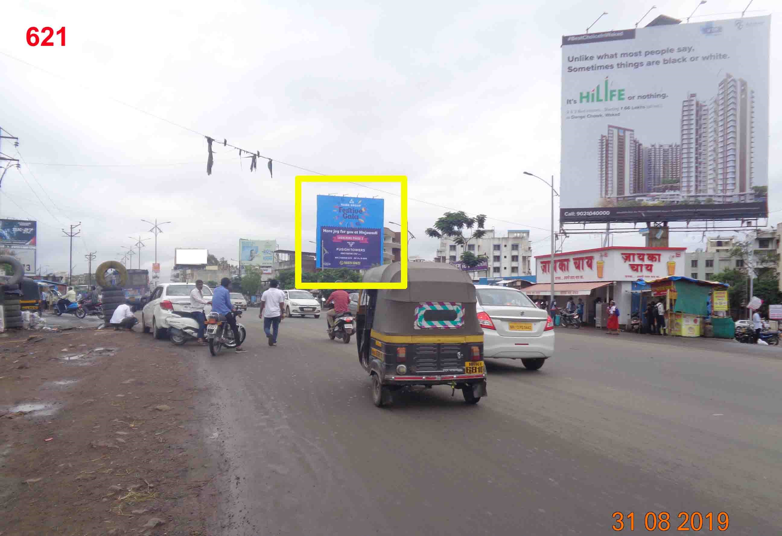 Hording - WAKAD – HINJAWADI ROAD, Pune, Maharashtra Hording - WAKAD – HINJAWADI ROAD, Pune, Maharashtra