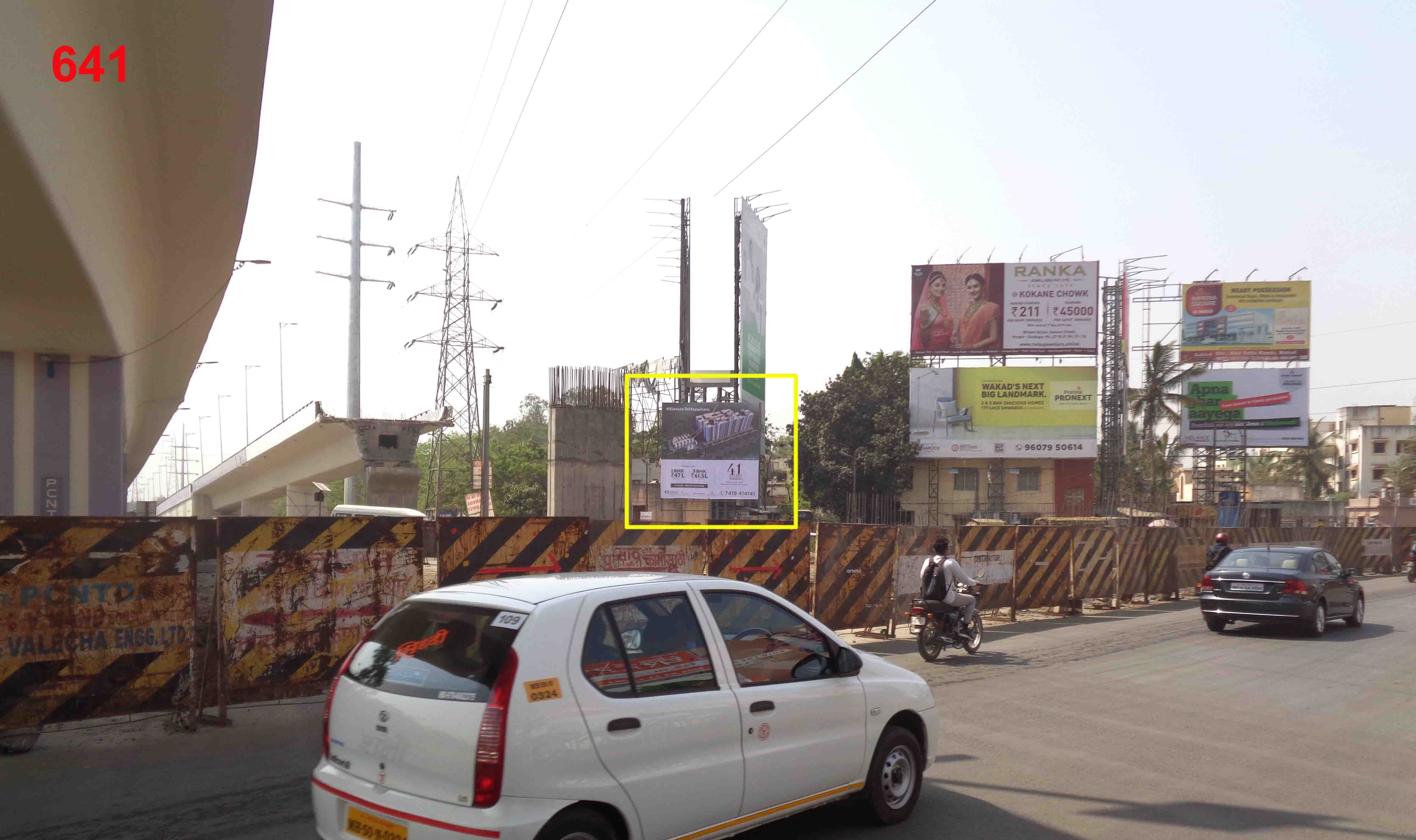 Hording - JAGTAP DAIRY CHOWK, Pune, Maharashtra Hording - JAGTAP DAIRY CHOWK, Pune, Maharashtra