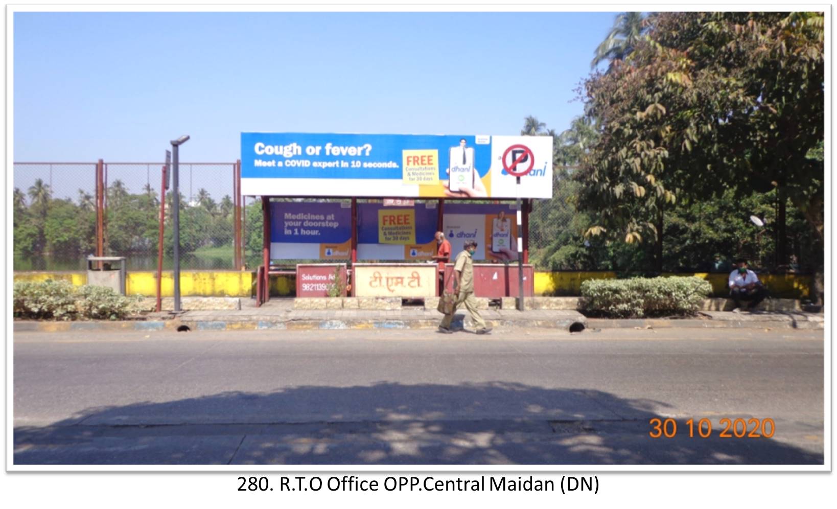 Bus Queue Shelter - - R.T.O Office OPP.Central Maidan (DN), Thane, Mumbai, Maharashtra Bus Queue Shelter - - R.T.O Office OPP.Central Maidan (DN), Thane, Mumbai, Maharashtra
