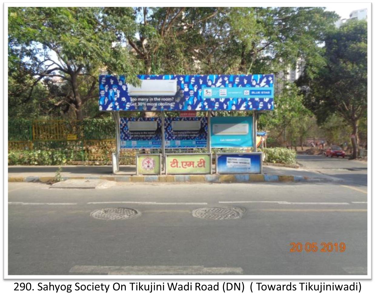 Bus Queue Shelter - - Sahyog Society On Tikujini Wadi Road (DN) ( Towards Tikujiniwadi), Thane, Mumbai, Maharashtra Bus Queue Shelter - - Sahyog Society On Tikujini Wadi Road (DN) ( Towards Tikujiniwadi), Thane, Mumbai, Maharashtra