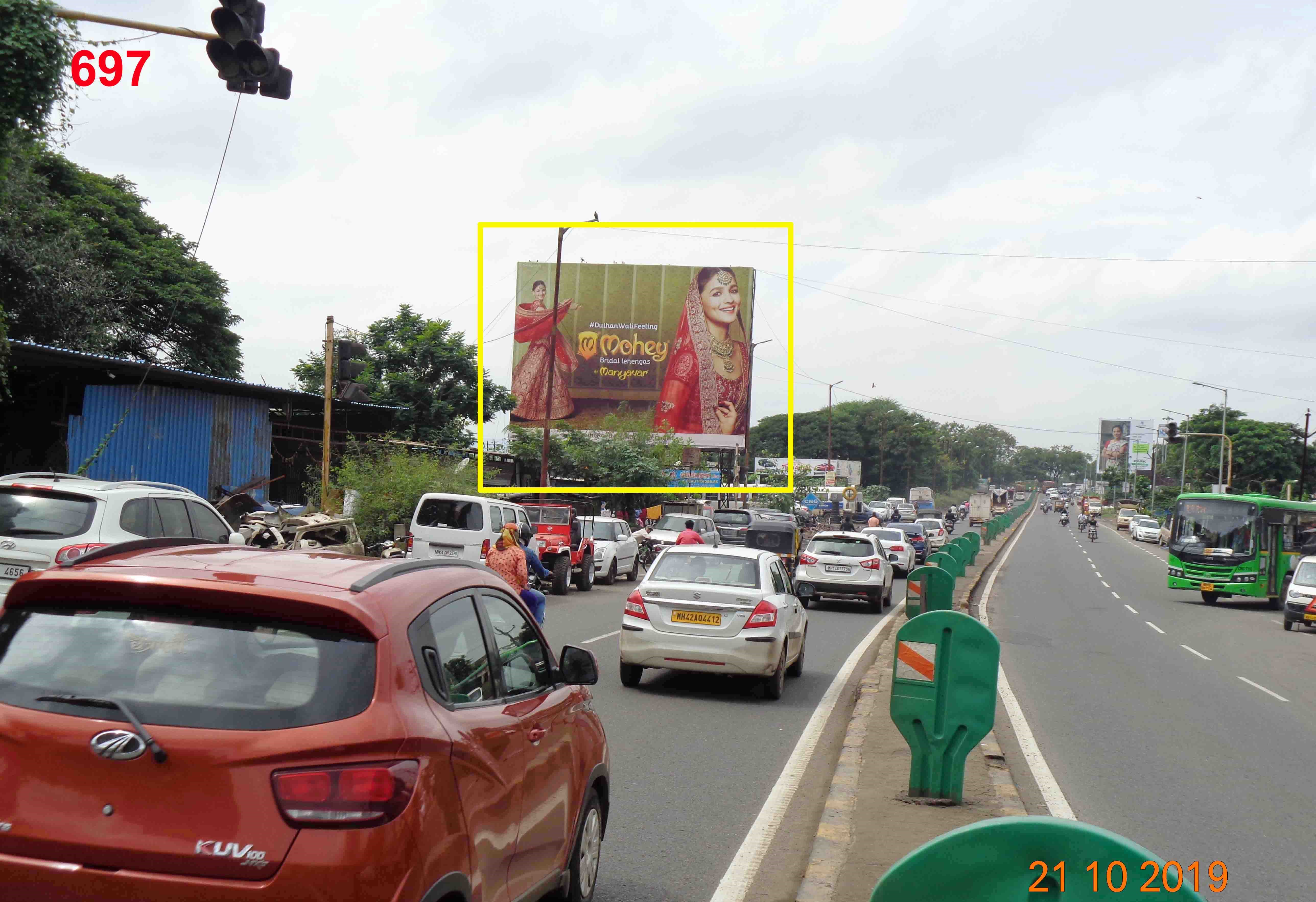 Hording - BHOSARI NASHIK HIGHWAY, Pune, Maharashtra Hording - BHOSARI NASHIK HIGHWAY, Pune, Maharashtra