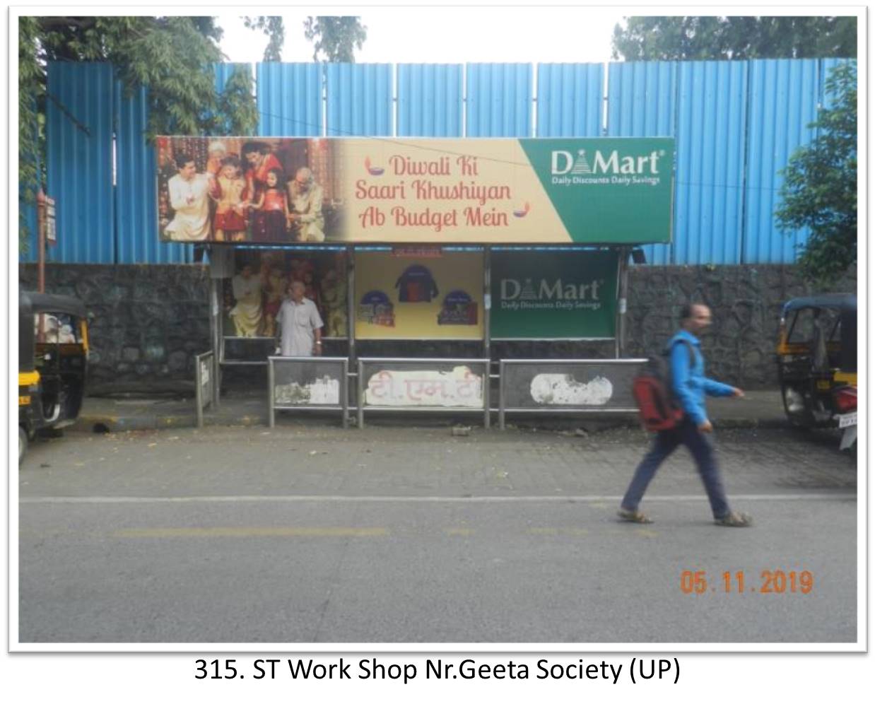 Bus Queue Shelter - - ST Work Shop Nr.Geeta Society (UP), Thane, Mumbai, Maharashtra Bus Queue Shelter - - ST Work Shop Nr.Geeta Society (UP), Thane, Mumbai, Maharashtra