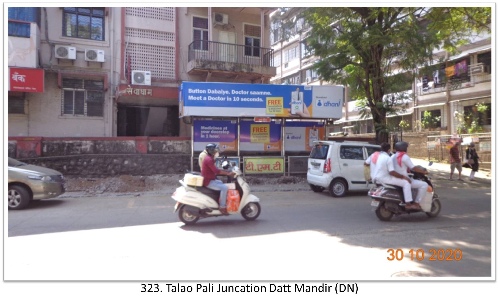 Bus Queue Shelter - - Talao Pali Juncation Datt Mandir (DN), Thane, Mumbai, Maharashtra Bus Queue Shelter - - Talao Pali Juncation Datt Mandir (DN), Thane, Mumbai, Maharashtra
