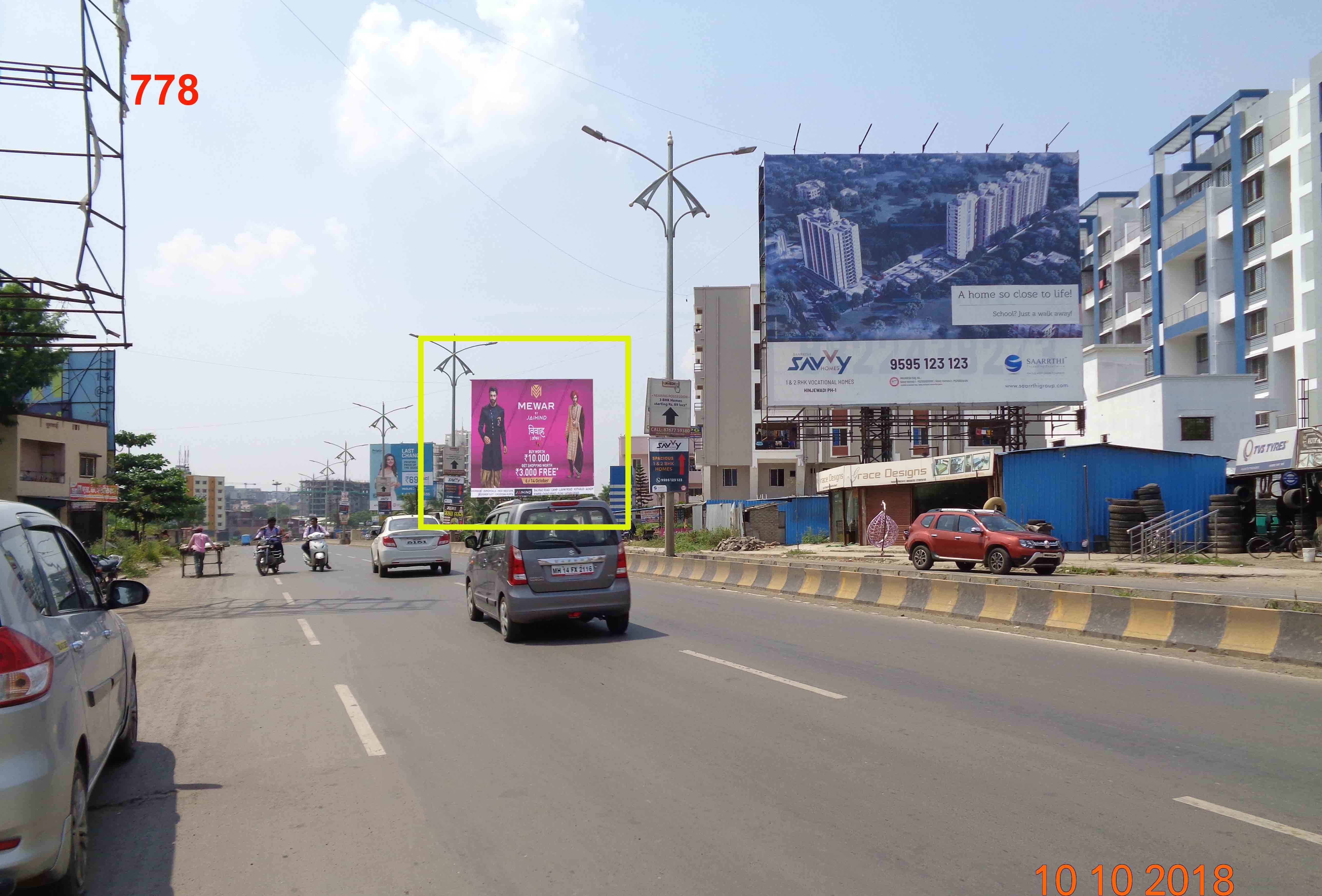 Hording - WAKAD-HINJAWADI ROAD, Pune, Maharashtra Hording - WAKAD-HINJAWADI ROAD, Pune, Maharashtra