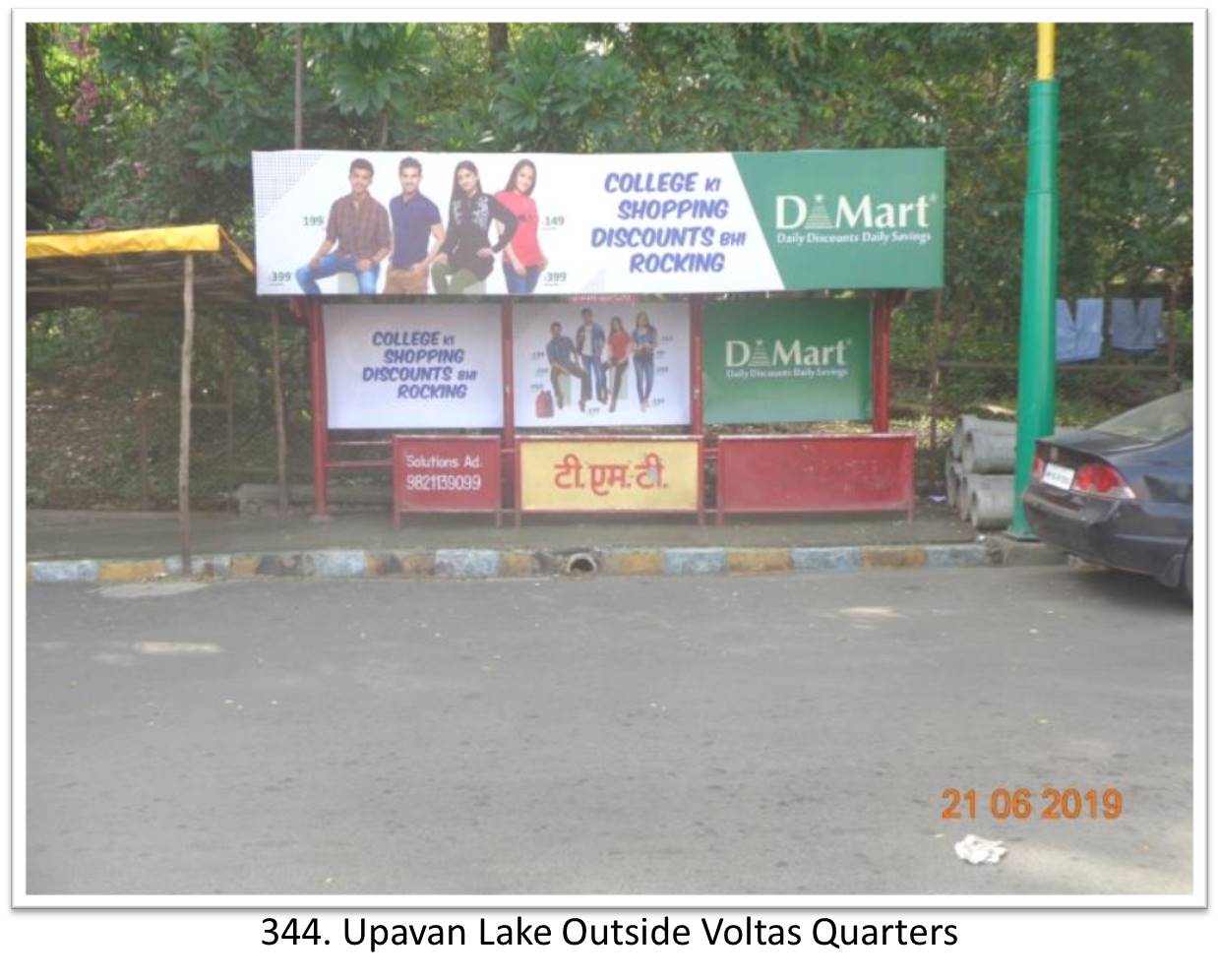 Bus Queue Shelter - - Upavan Lake Outside Voltas Quarters, Thane, Mumbai, Maharashtra Bus Queue Shelter - - Upavan Lake Outside Voltas Quarters, Thane, Mumbai, Maharashtra
