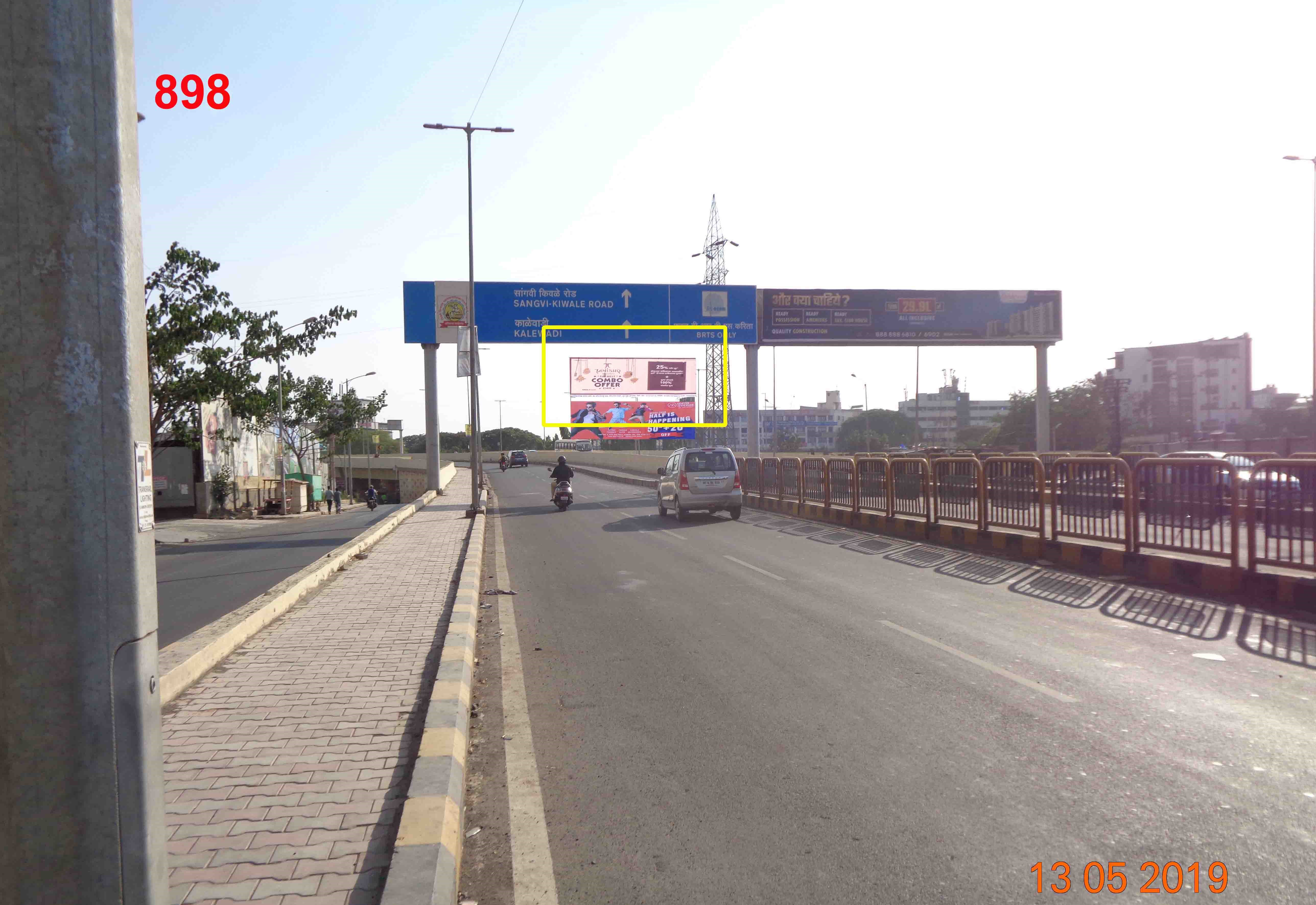 Hording - OLD Pune - MUMBAI HIGHWAY, Pune, Maharashtra Hording - OLD Pune - MUMBAI HIGHWAY, Pune, Maharashtra