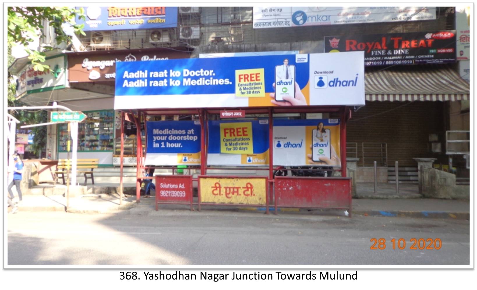 Bus Queue Shelter - - Yashodhan Nagar Junction Towards Mulund, Thane, Mumbai, Maharashtra Bus Queue Shelter - - Yashodhan Nagar Junction Towards Mulund, Thane, Mumbai, Maharashtra