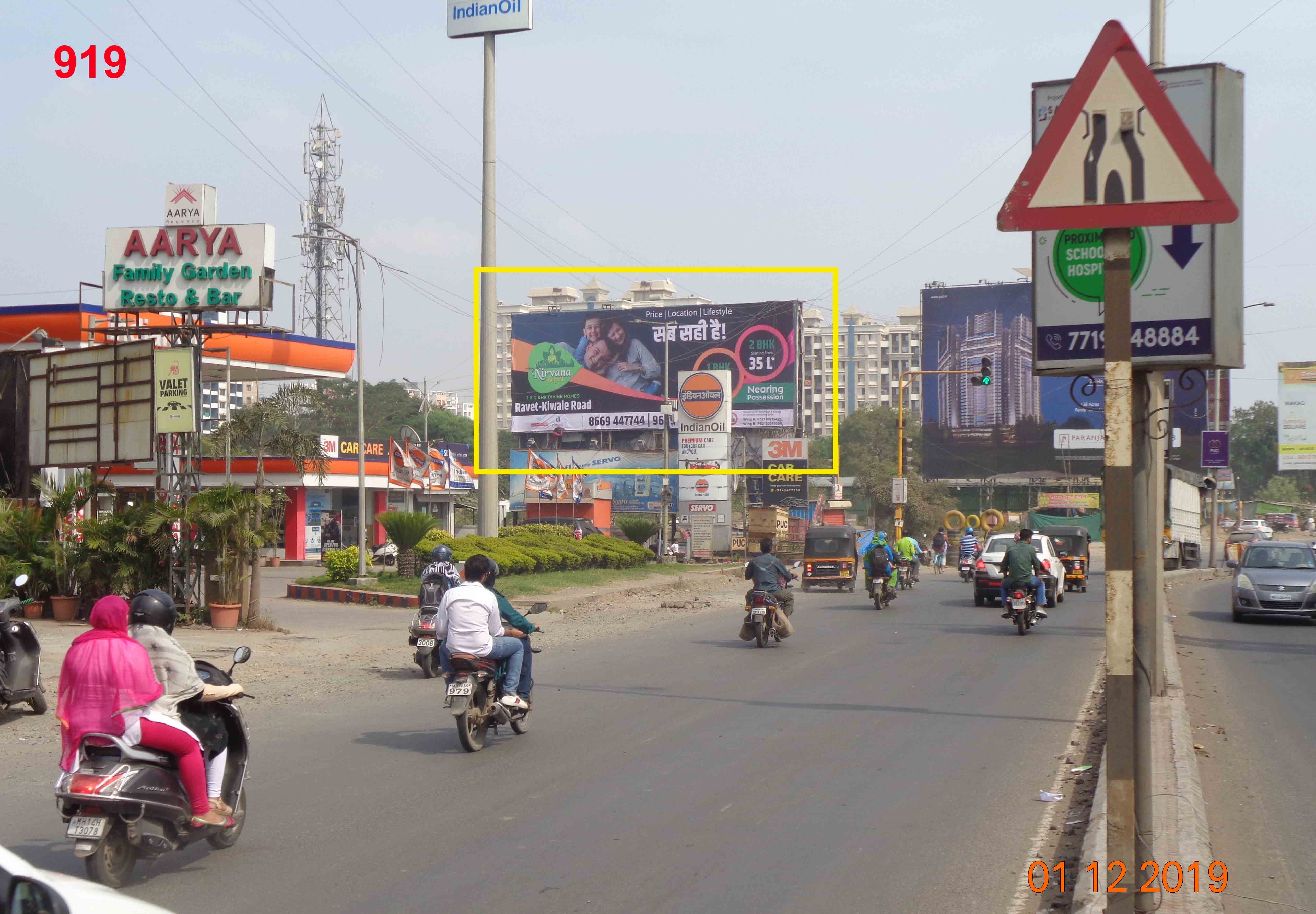 Hording - HINJEWADI IT PARK ROAD, Pune, Maharashtra