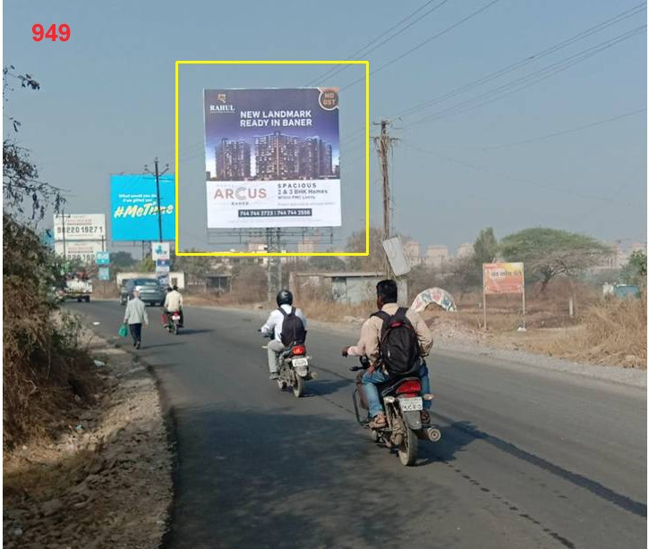 Hording - HINJAWADI - MARUNJI ROAD, Pune, Maharashtra Hording - HINJAWADI - MARUNJI ROAD, Pune, Maharashtra
