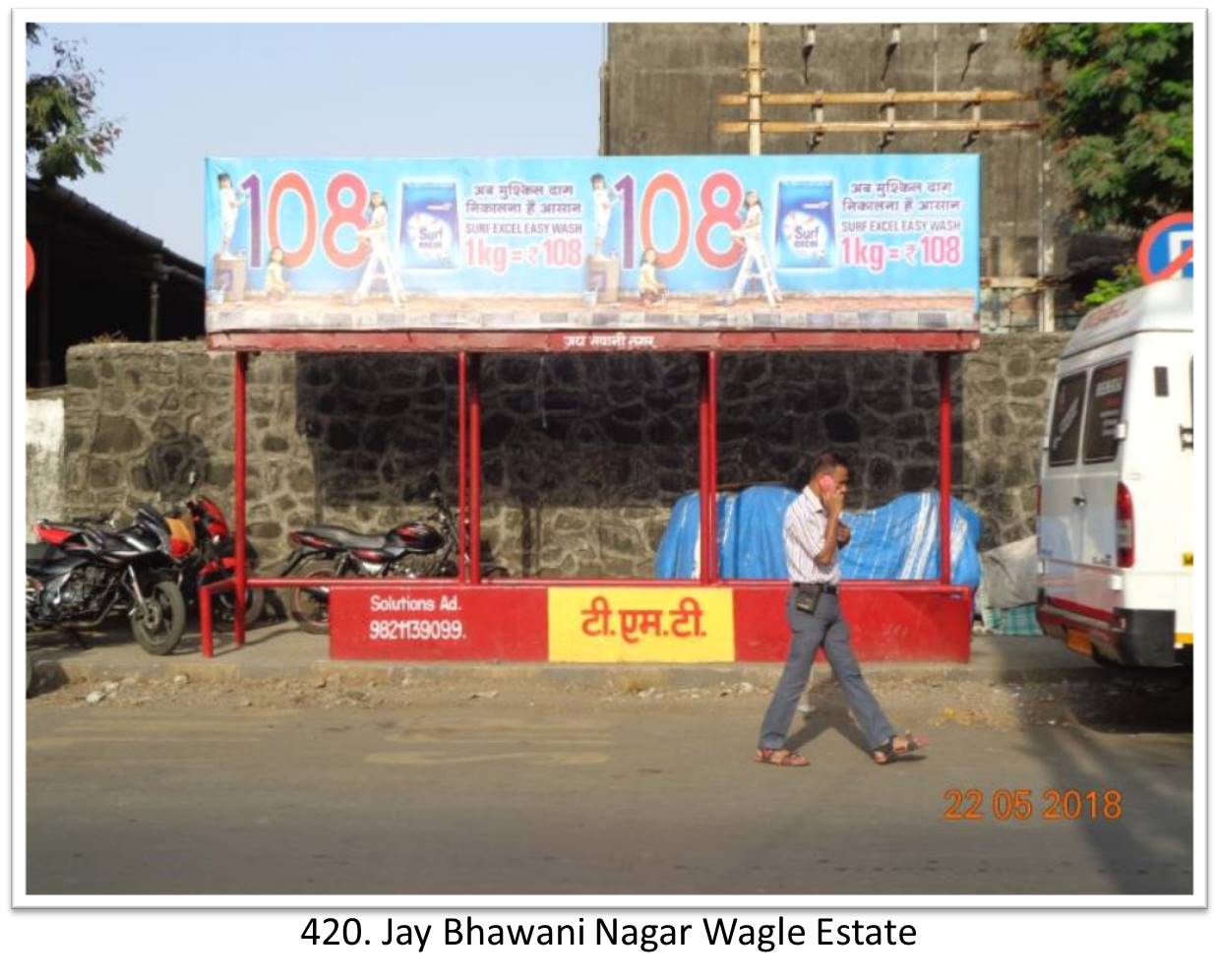 Bus Queue Shelter - - Jay Bhawani Nagar Wagle Estate, Thane, Mumbai, Maharashtra Bus Queue Shelter - - Jay Bhawani Nagar Wagle Estate, Thane, Mumbai, Maharashtra