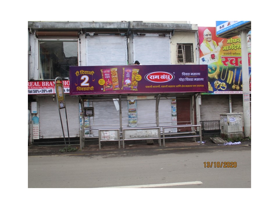 Frontlit - Shivaji Road, Pune, Maharashtra Frontlit - Shivaji Road, Pune, Maharashtra
