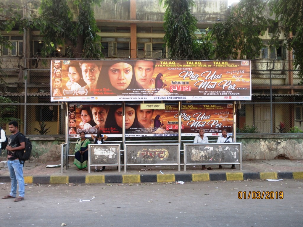 Bus Queue Shelter - Dumping Road - Dharavi Depot, Sion, Mumbai, Maharashtra Bus Queue Shelter - Dumping Road - Dharavi Depot, Sion, Mumbai, Maharashtra