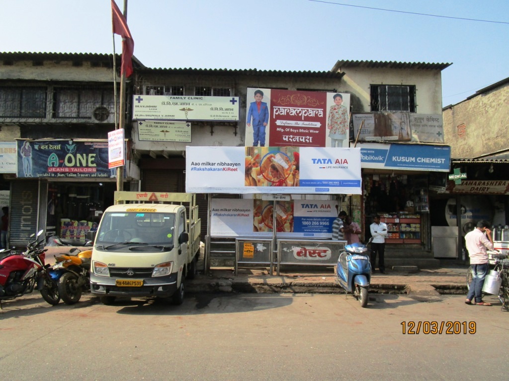 Bus Queue Shelter - Dharavi Market - Labour Camp, Matunga, Mumbai, Maharashtra Bus Queue Shelter - Dharavi Market - Labour Camp, Matunga, Mumbai, Maharashtra