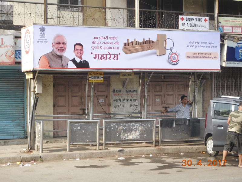 Bus Queue Shelter - V. N. Purav Road - Kumbharwada, Chembur, Mumbai, Maharashtra Bus Queue Shelter - V. N. Purav Road - Kumbharwada, Chembur, Mumbai, Maharashtra