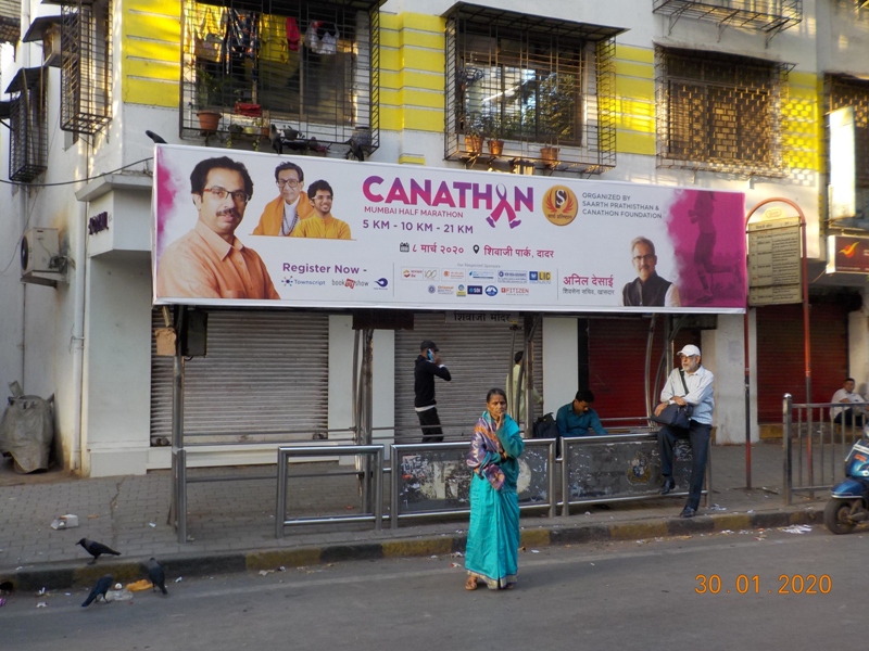 Bus Queue Shelter - N. C. Kelkar Road - Shivaji Mandir, Dadar (W), Mumbai, Maharashtra Bus Queue Shelter - N. C. Kelkar Road - Shivaji Mandir, Dadar (W), Mumbai, Maharashtra