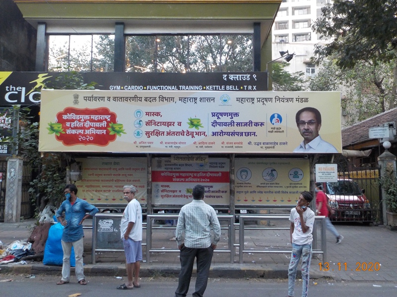 Bus Queue Shelter - L. J. Road - Sitladevi Mandir, Mahim, Mumbai, Maharashtra Bus Queue Shelter - L. J. Road - Sitladevi Mandir, Mahim, Mumbai, Maharashtra